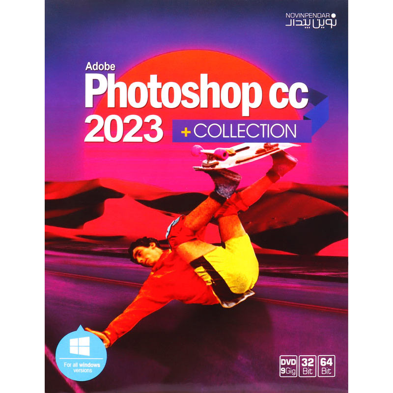 Adobe Photoshop CC 2023 + Collection 1DVD9 نوین پندار