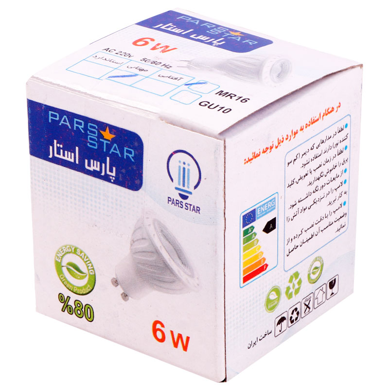 لامپ هالوژن 6 وات LED پارس استار پایه MR16