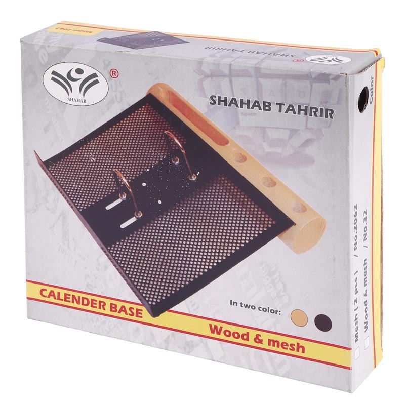 پایه تقویم رومیزی شهاب تحریر Shahab Tahrir 32