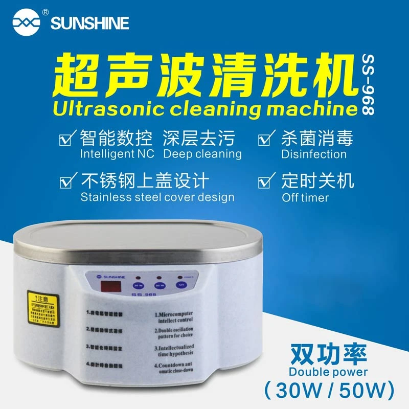 التراسونیک SunShine SS-968