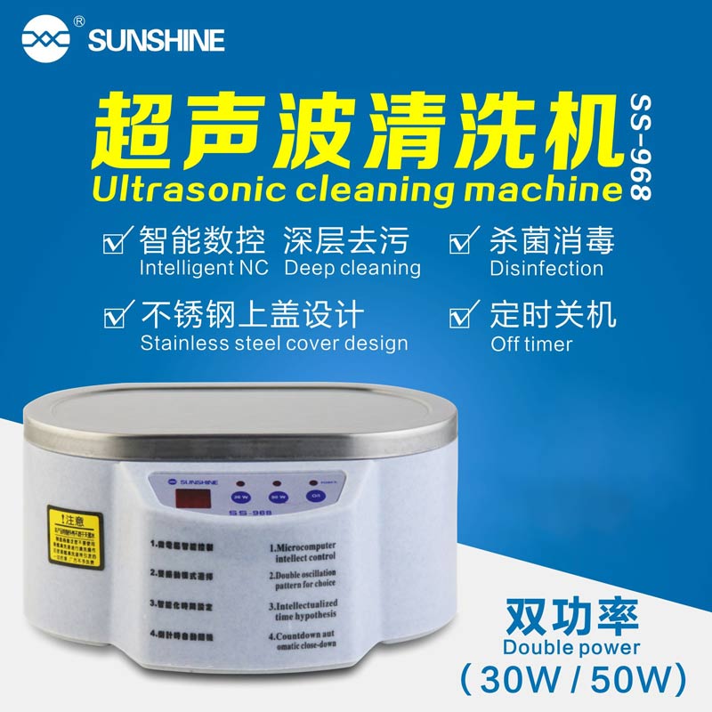 التراسونیک SunShine SS-968