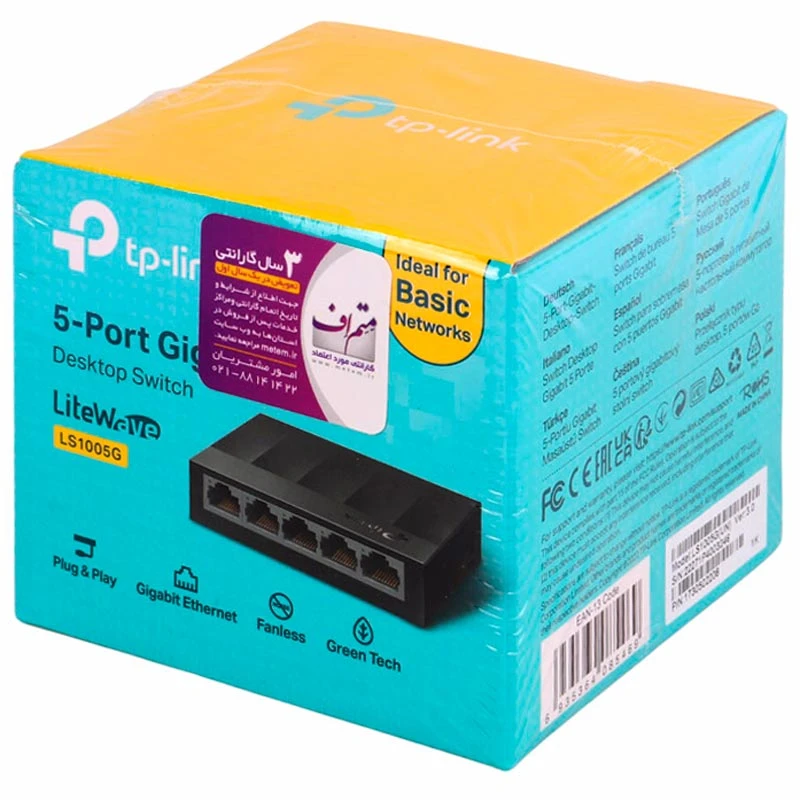 سوییچ 5 پورت تی پی لینک LS1005G