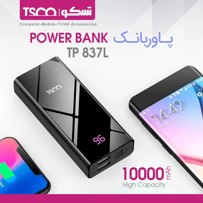 پاور بانک 10000 تسکو TSCO TP 837L 10.5W