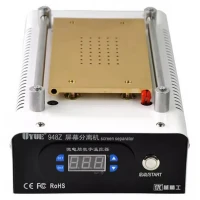 سپراتور 7 اینچی Uyue 948Z