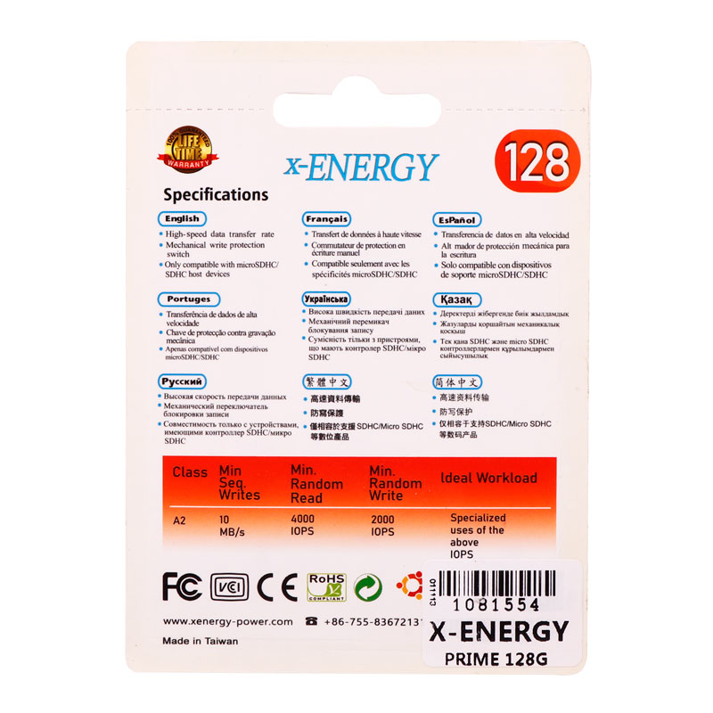 رم میکرو 128 گیگ ایکس انرژی X-Energy Prime 600X A1 U3 C10 80MB/s + خشاب
