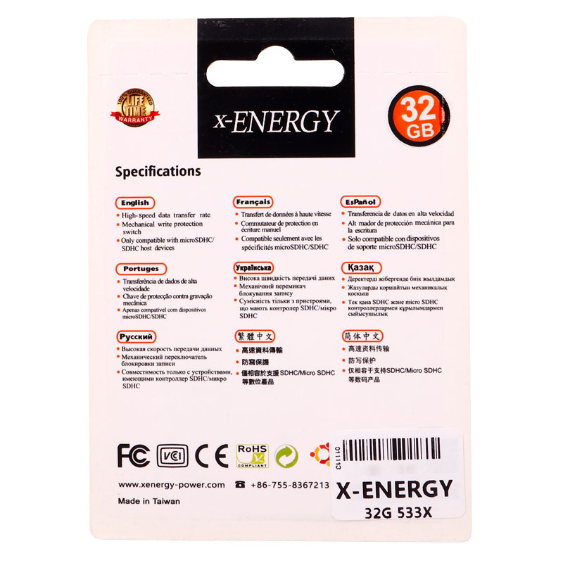 رم میکرو 32 گیگ ایکس انرژی X-Energy 533X U1 C10 80MB/s