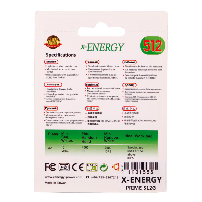 رم میکرو 512 گیگ ایکس انرژی X-Energy Prime 600X A2 U3 C10 80MB/s + خشاب