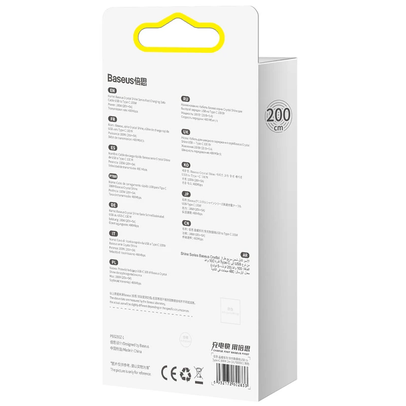 کابل تایپ سی فست شارژ 100 وات باسئوس Crystal Shine Series CAJY00050 طول 2 متر