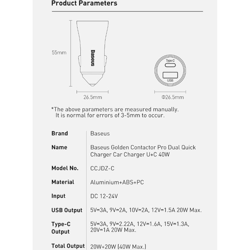 شارژر فندکی فست شارژ Baseus Golden Contactor Pro TZCCJD-B0G 3A QC4.0 PD 40W + کابل تبدیل تایپ سی