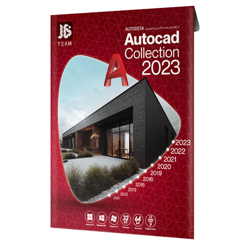 Autodesk Autocad Collection 2023 2DVD9 JB.TEAM