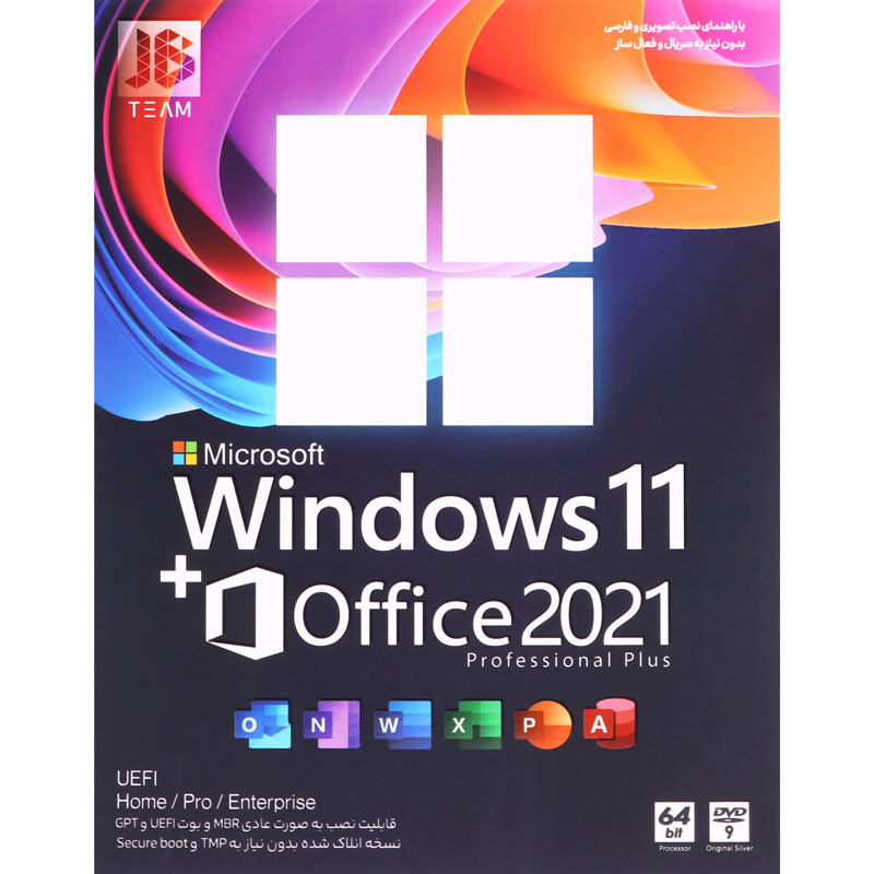 Windows 11 UEFI Home/Pro/Enterprise + Office 2021 Professional Plus 1DVD9 JB.Team