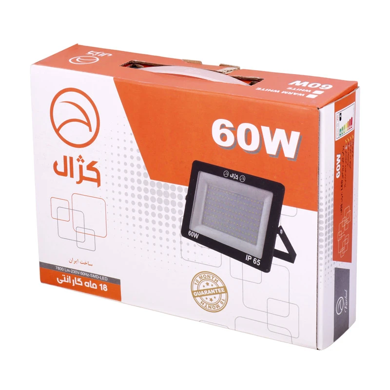 پروژکتور کژال Kazhal LED IP65 60W