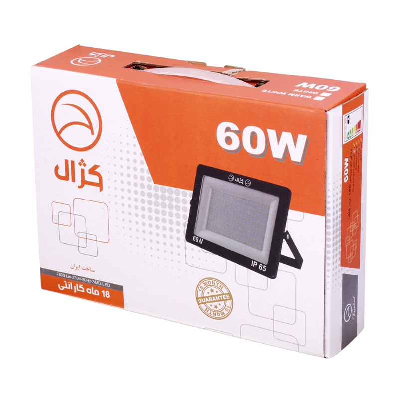 پروژکتور کژال Kazhal LED IP65 60W