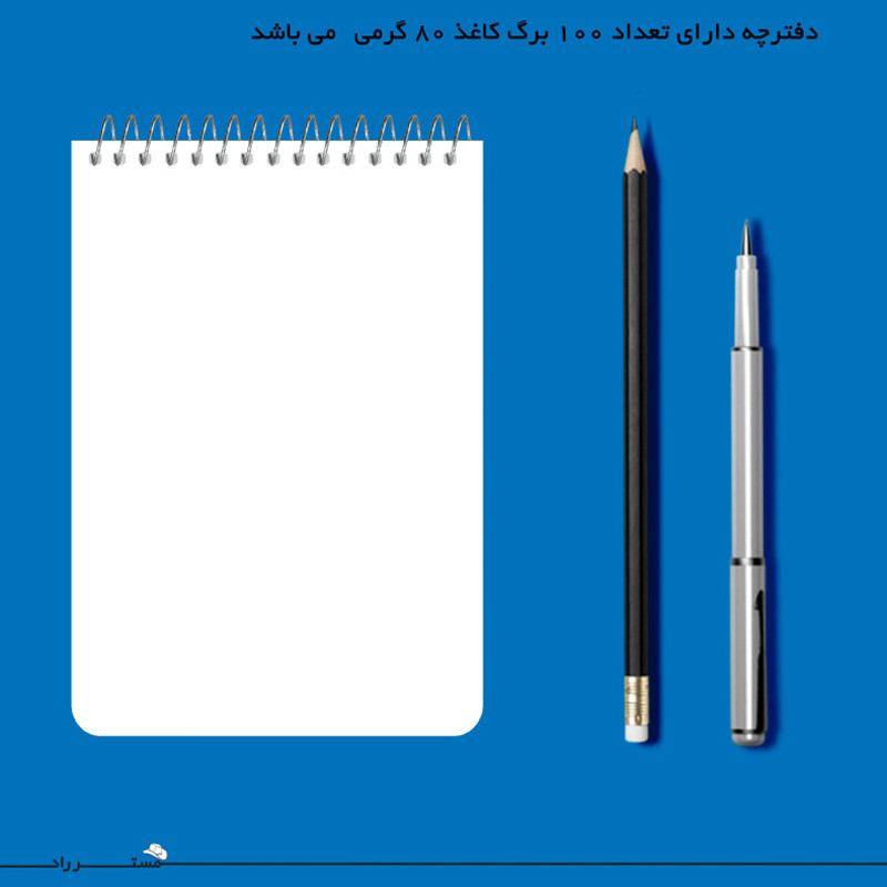 دفترچه یادداشت 100 برگ طرح کاکتوس مستر راد کد 170534 بالا بازشو