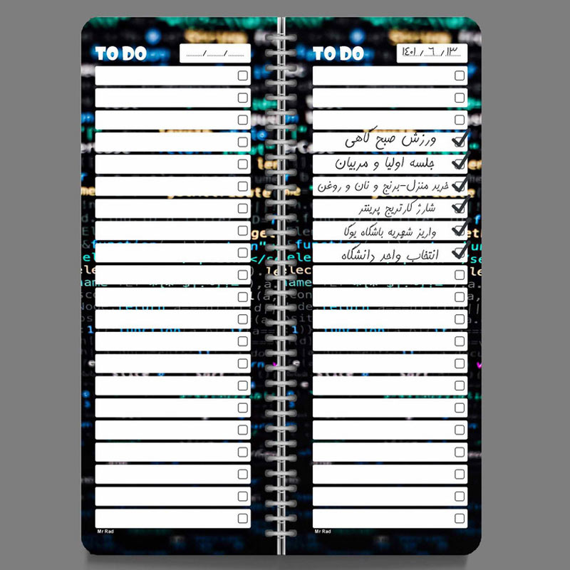 دفتر To do List طرح برنامه نویسی مستر راد کد 176330 بغل بازشو