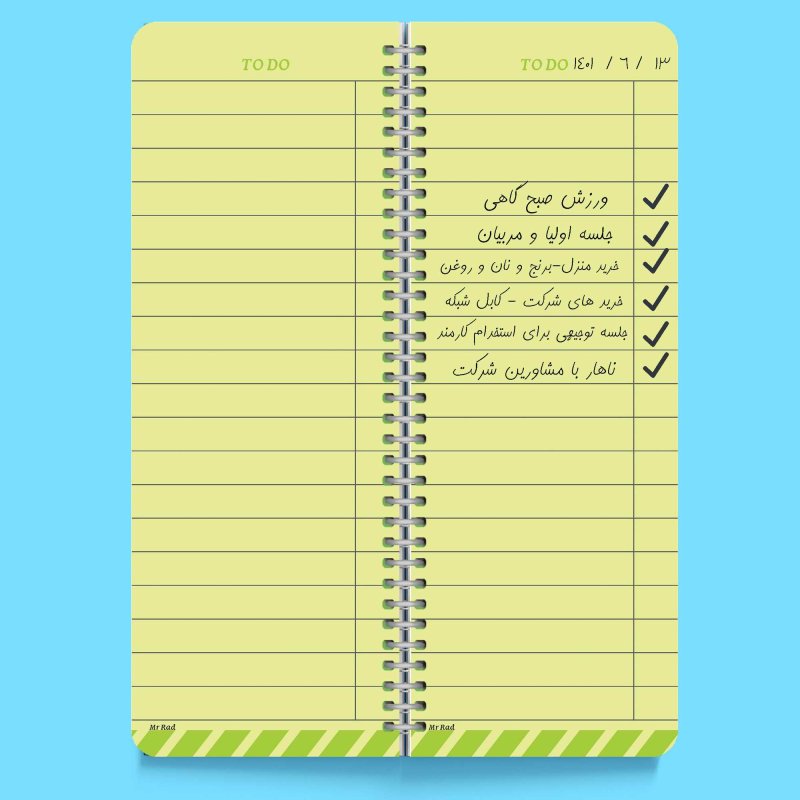 دفترچه To do List طرح Chanel مستر راد کد 168112 بغل بازشو