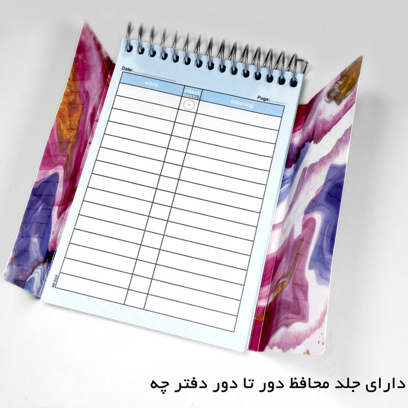 دفتر لغت سیمی 50 برگ مستر راد طرح رزین پلاس شیکسون کد 169027