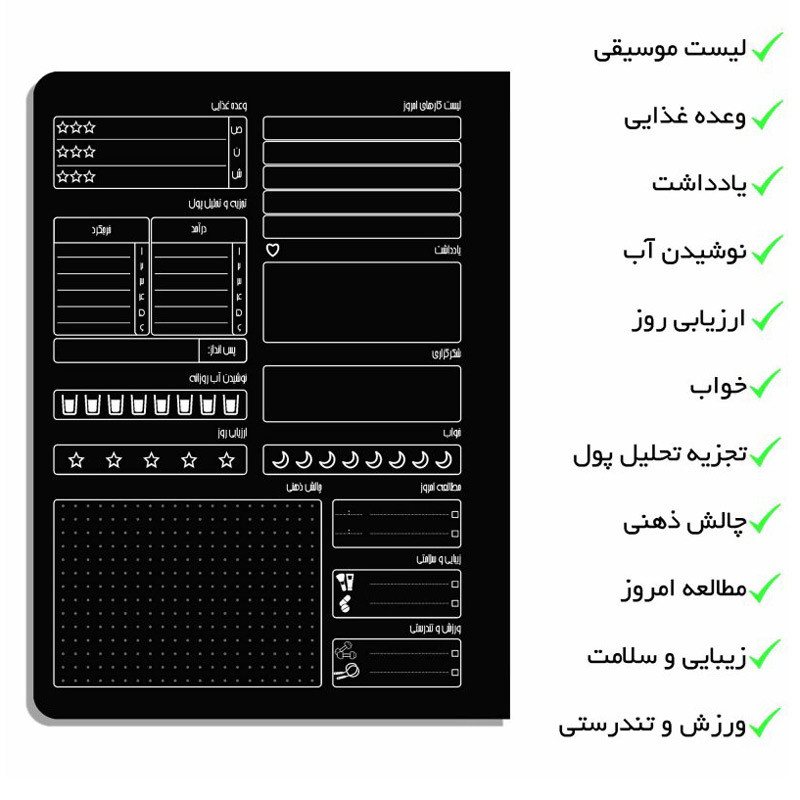 دفتر پلنر مستر راد طرح ساکورا کد 168930