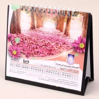 تقویم رومیزی 1402 مستر راد طرح Events کد 182430