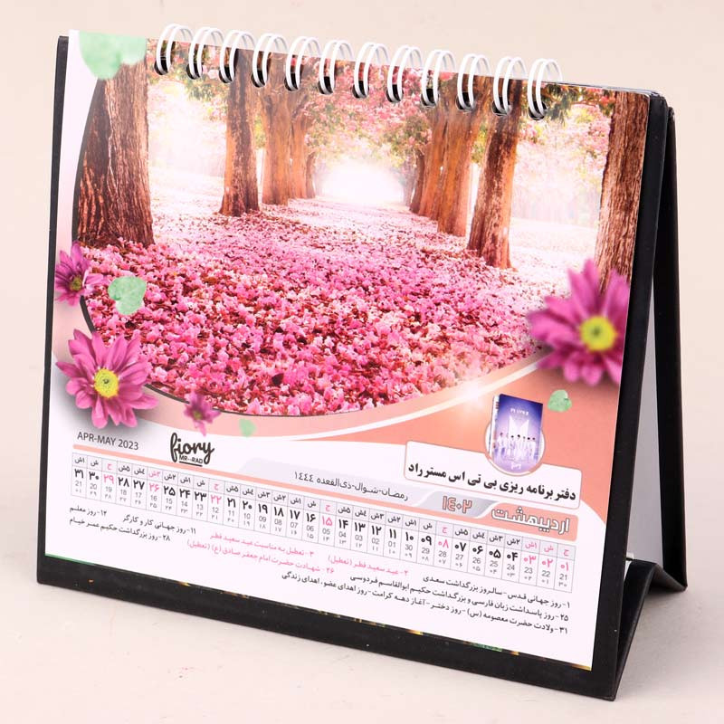 تقویم رومیزی 1402 مستر راد طرح Events کد 182430