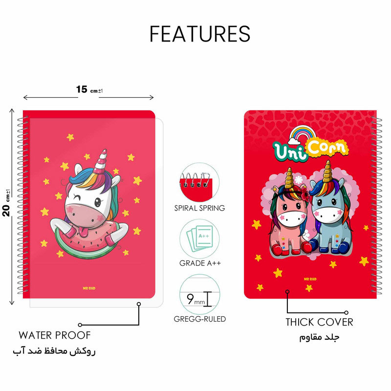 دفتر سیمی 50 برگ مستر راد طرح Unicorn کد 169526