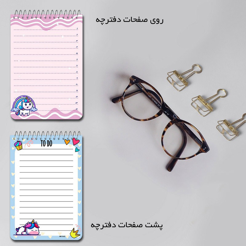 دفترچه یادداشت 50 برگ طرح Unicorn مستر راد کد 175227 بالا بازشو
