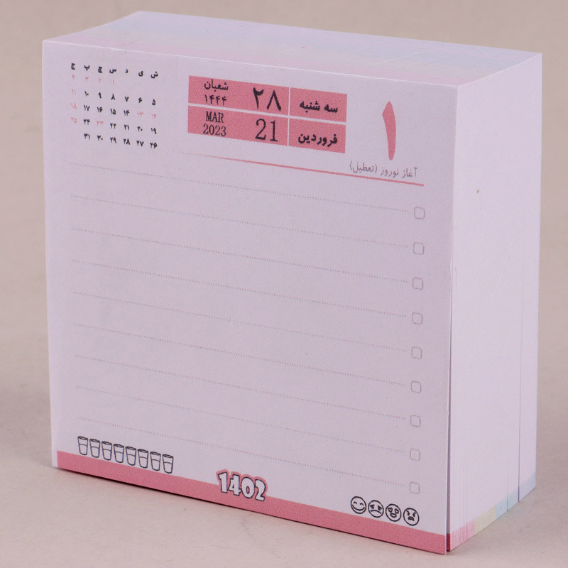 تقویم رومیزی 1402 مستر راد طرح Calendar کد 188027