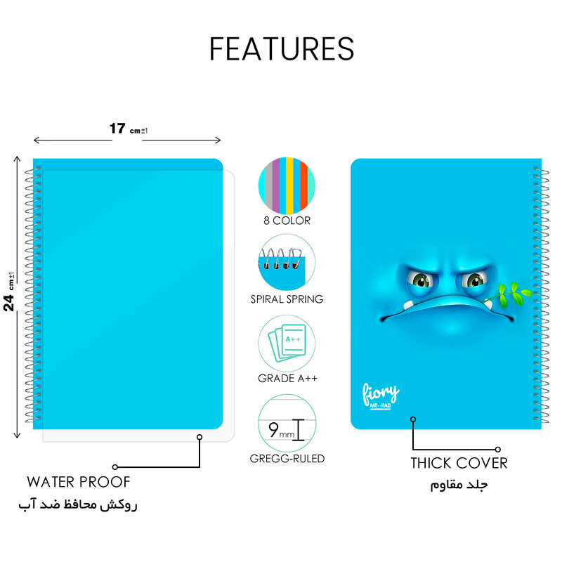 دفتر سیمی 50 برگ طرح ایموجی عصبانی مستر راد کد 156820