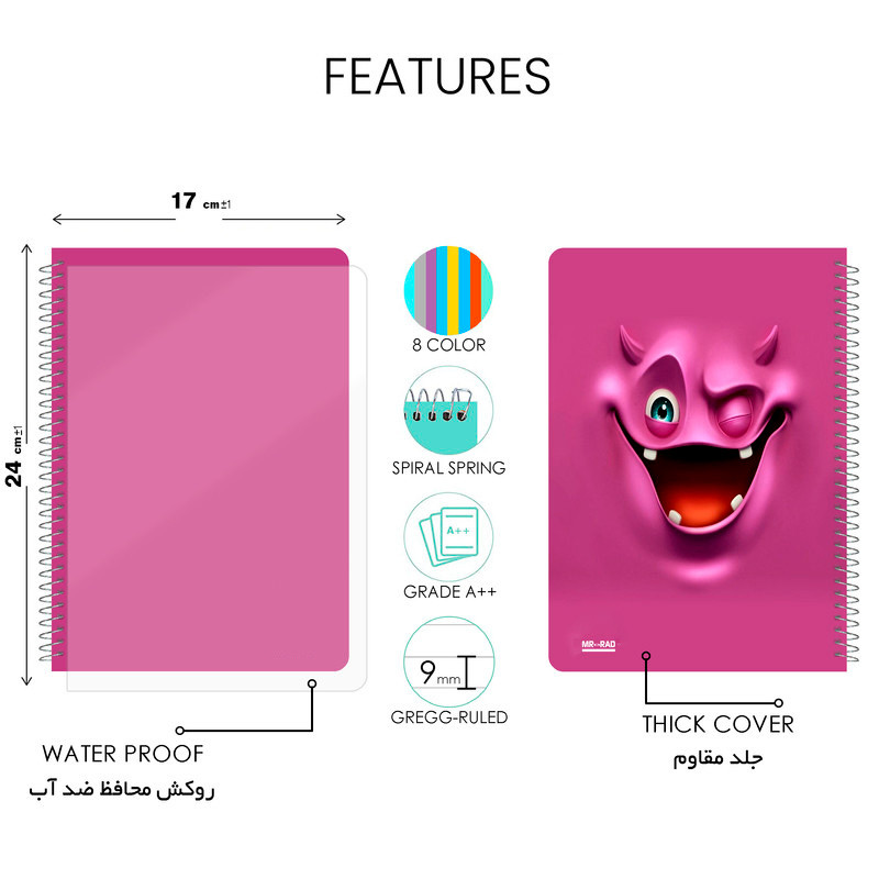 دفتر سیمی 50 برگ طرح ایموجی بدجنس مستر راد کد 157317