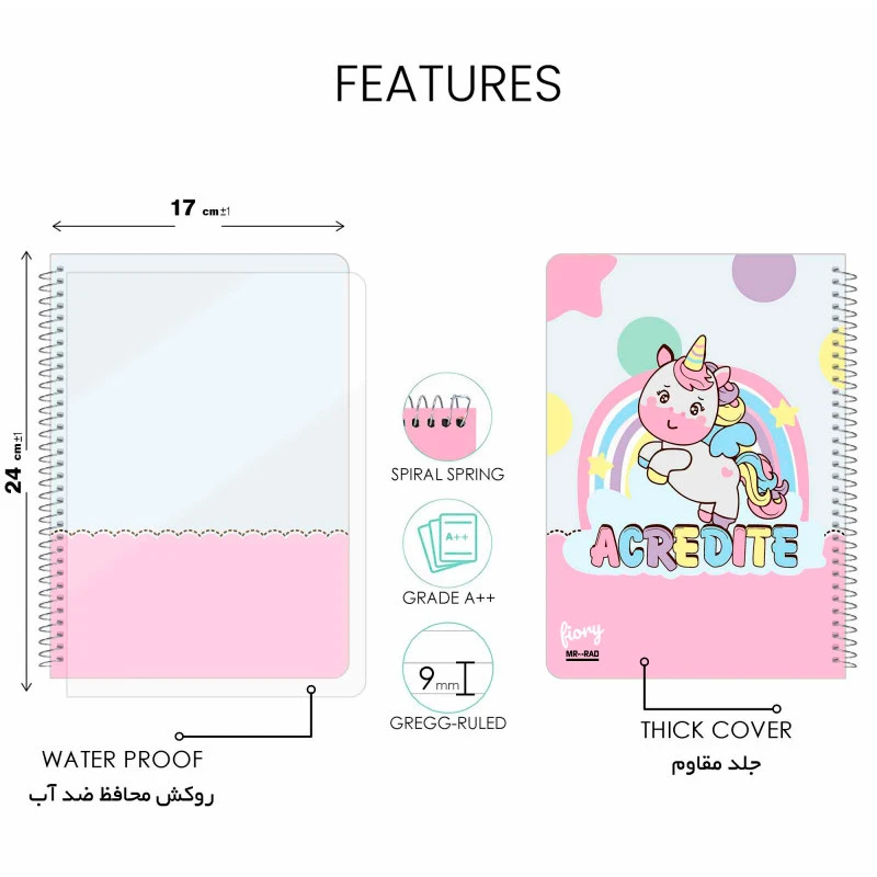 دفتر سیمی 50 برگ طرح Unicorn مستر راد کد 172228