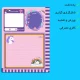 ست 3 عددی دفتر پلنر مستر راد طرح Unicorn کد 151127