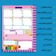ست 3 عددی دفتر پلنر مستر راد طرح Unicorn کد 151127