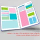 دفتر پلنر مستر راد طرح شب مهتاب کد 180015