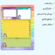 دفتر پلنر مستر راد Unicorn کد 169327