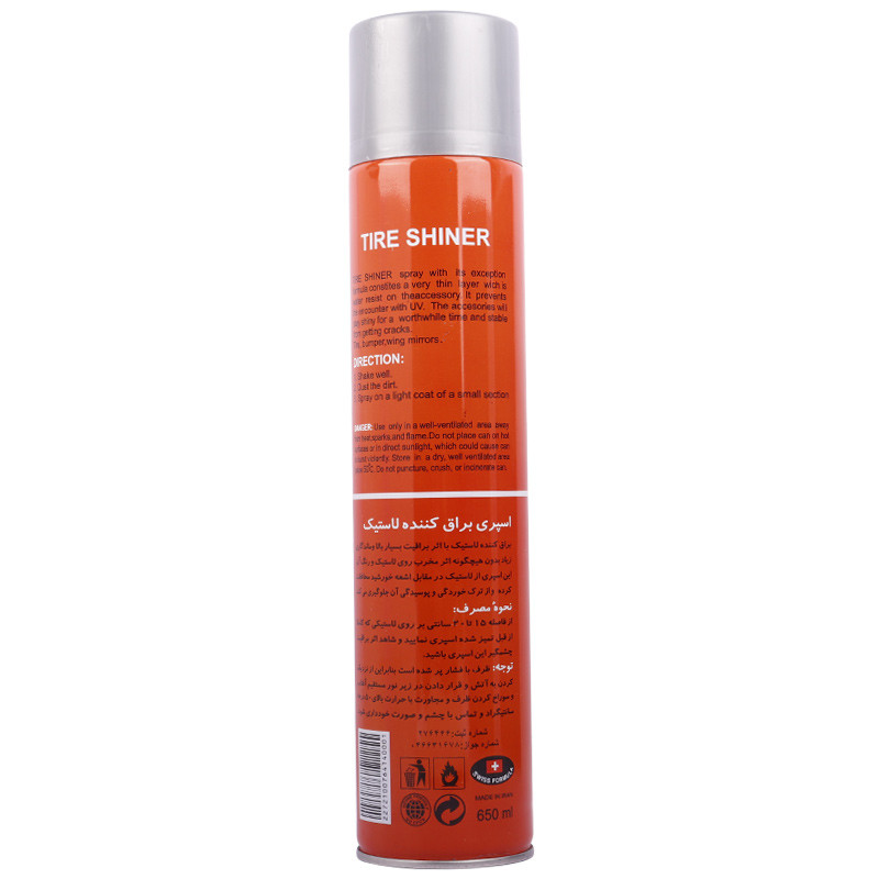 اسپری تمیز کننده لاستیک Ok 650ml