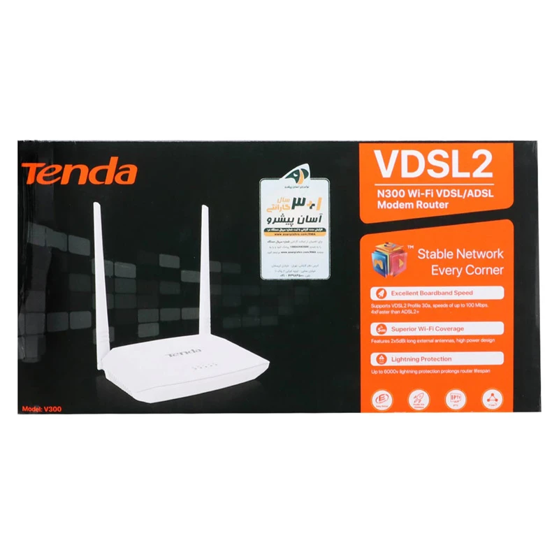مودم روتر ADSL / VDSL2 تندا V300