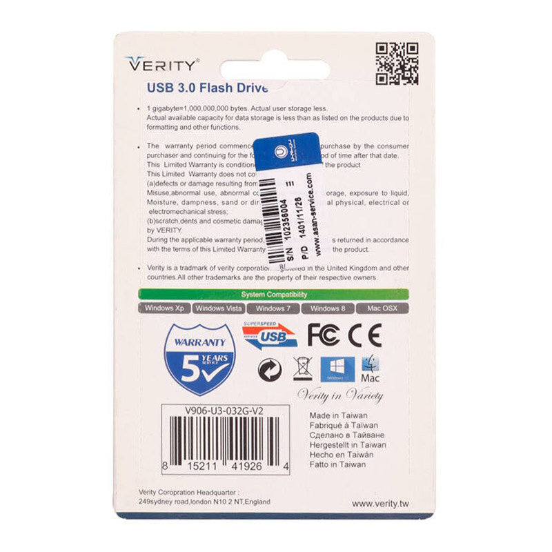 فلش 32 گیگ وریتی Verity V906 USB3.0