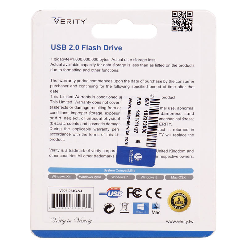 فلش 64 گیگ وریتی Verity V906 USB3.0