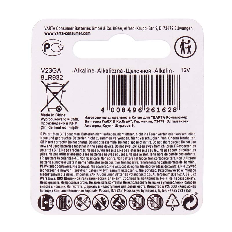 باتری Varta Alkaline V23GA/8LR932 12V